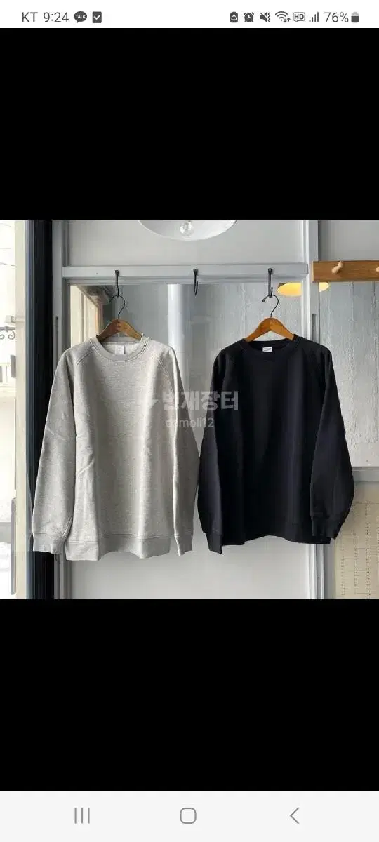 comoli crew neck set up 팝니다.[상의3 하의2사이즈]